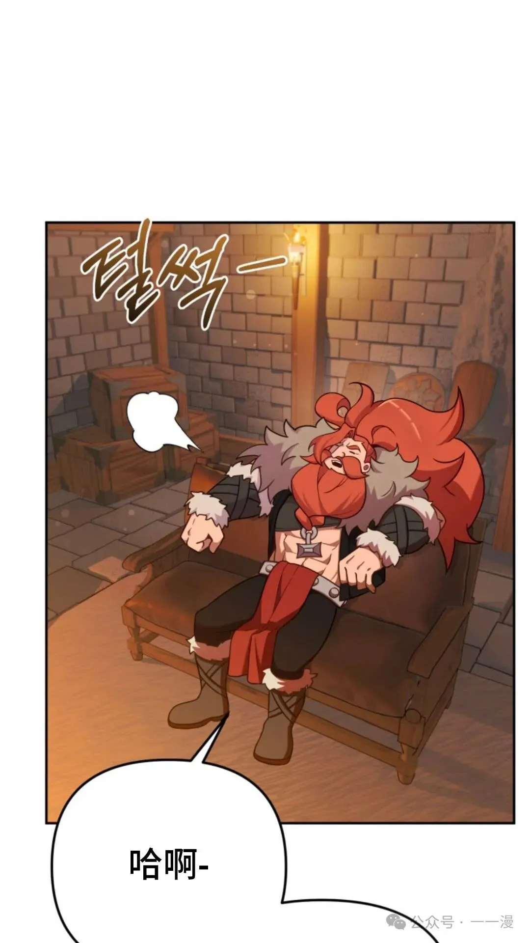 21 第8页