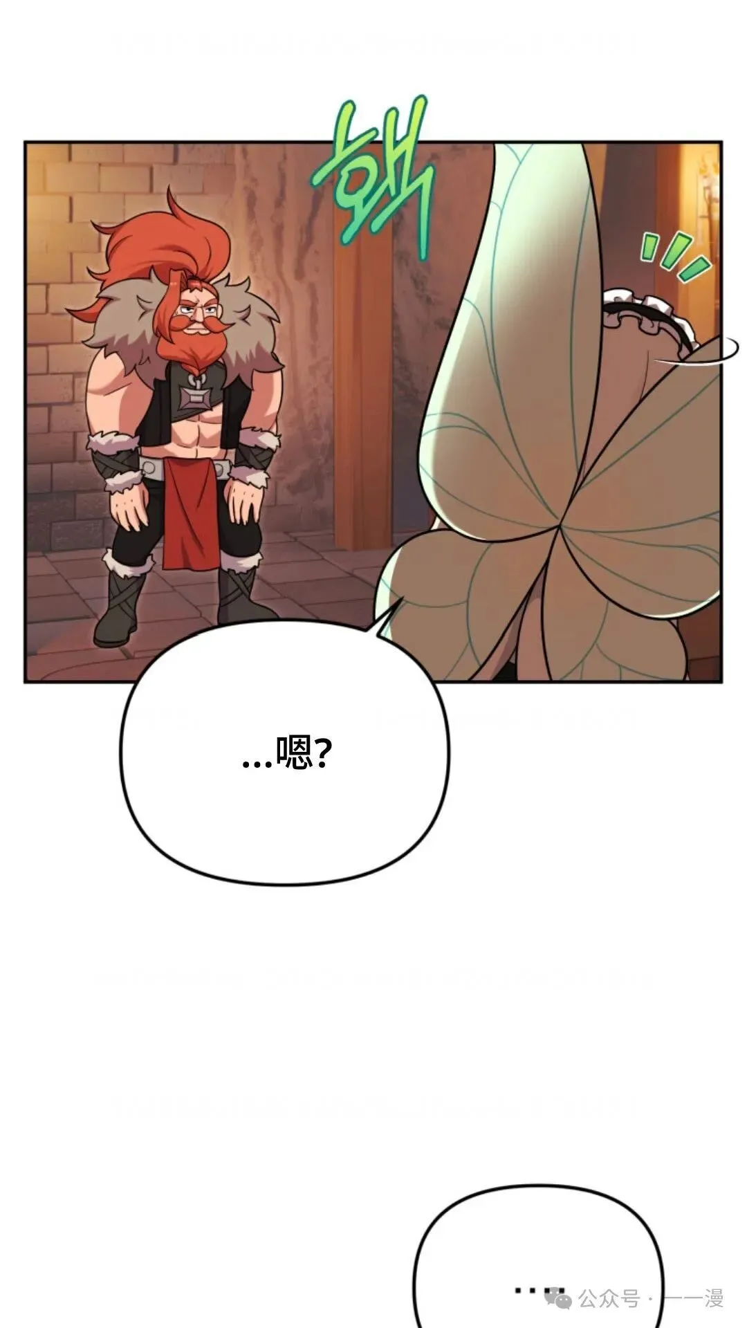 21 第55页