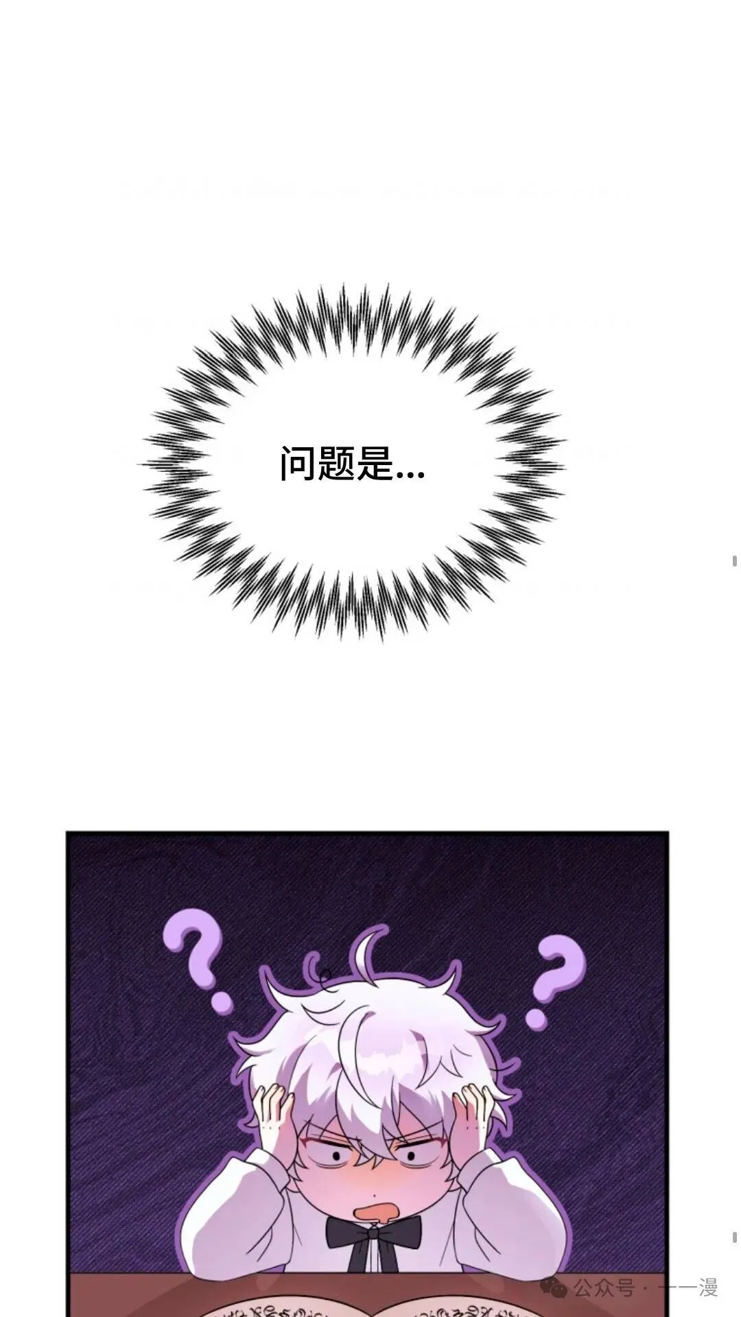 26 第35页