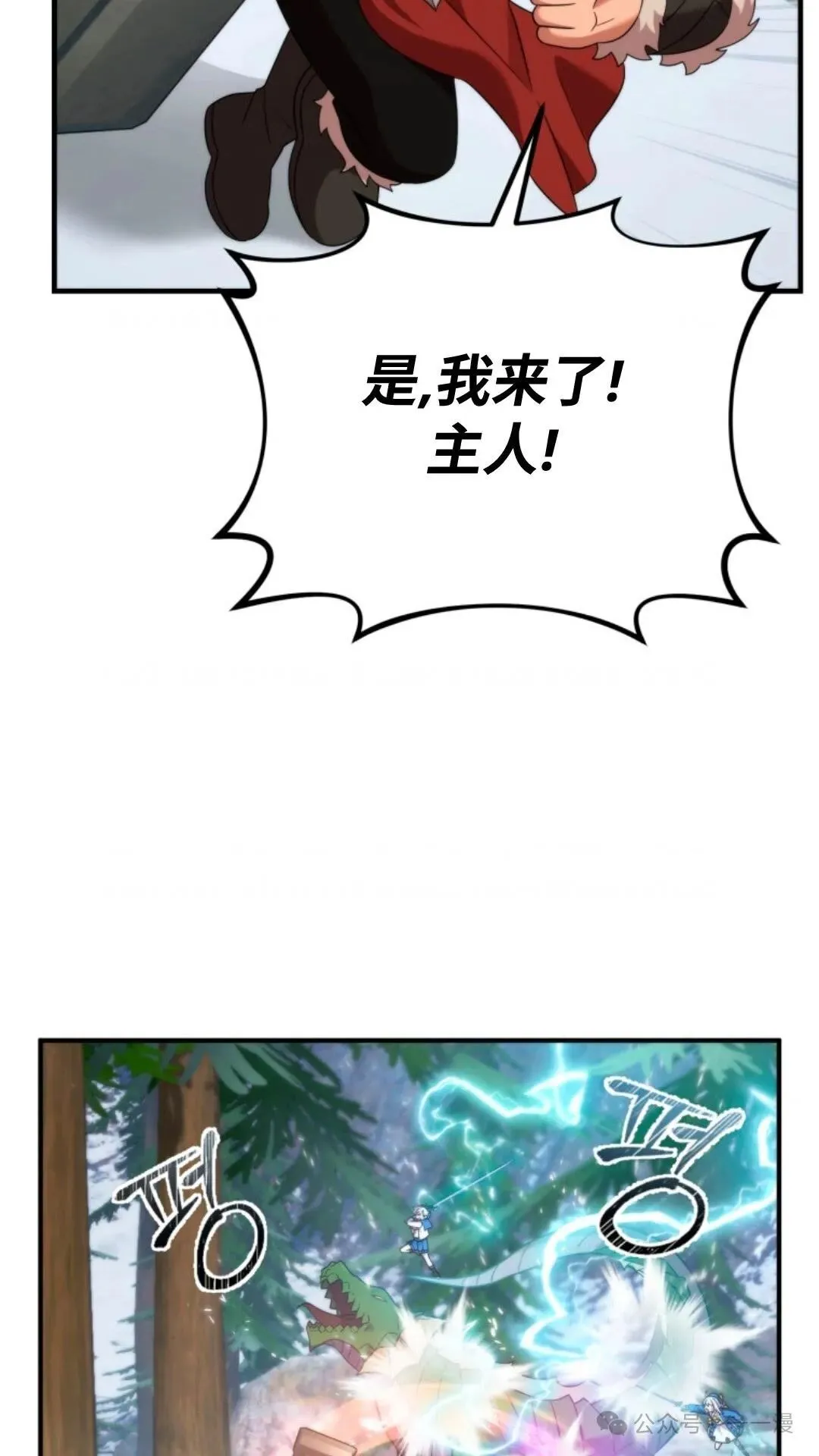34 第7页