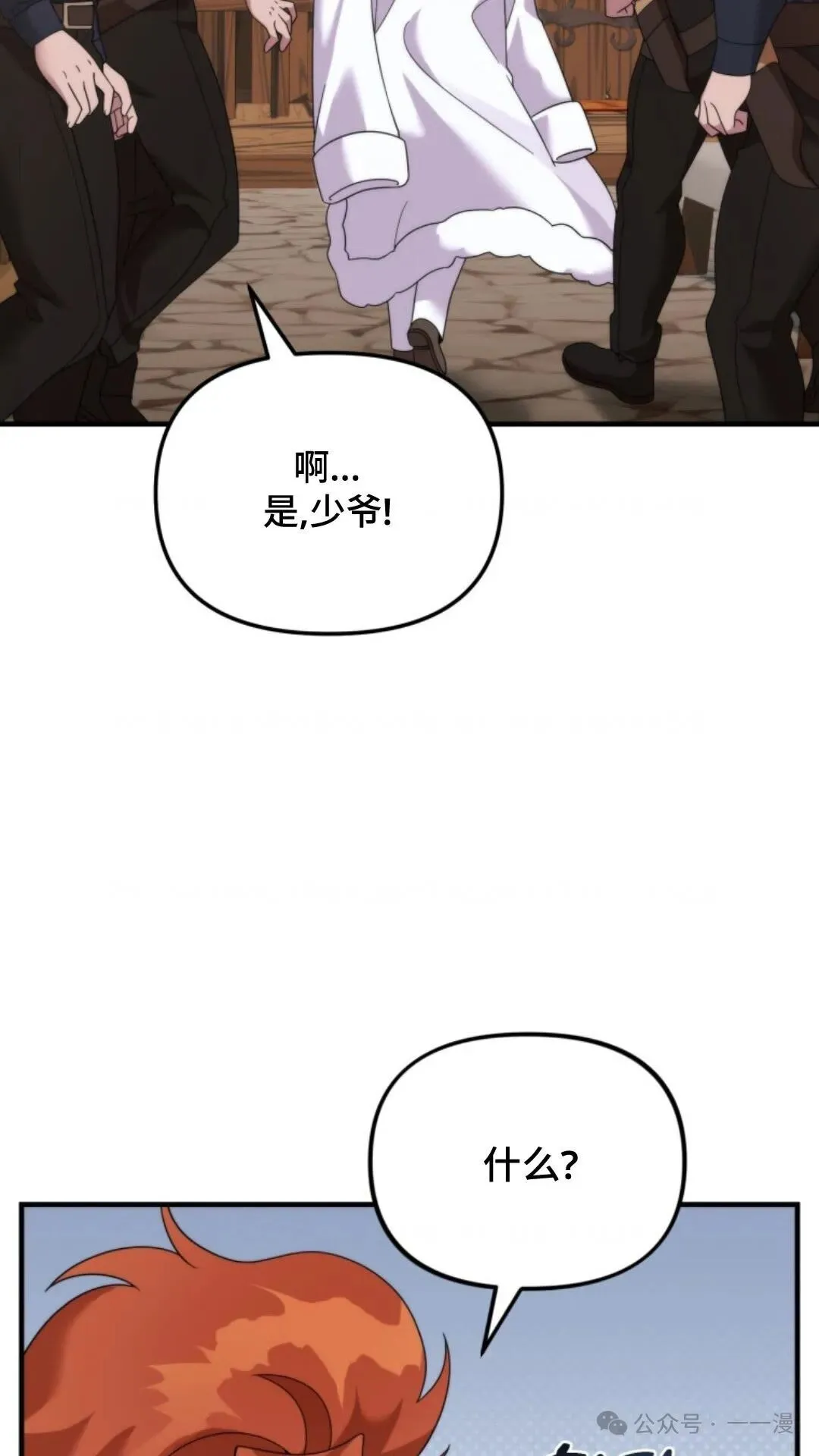 38 第5页