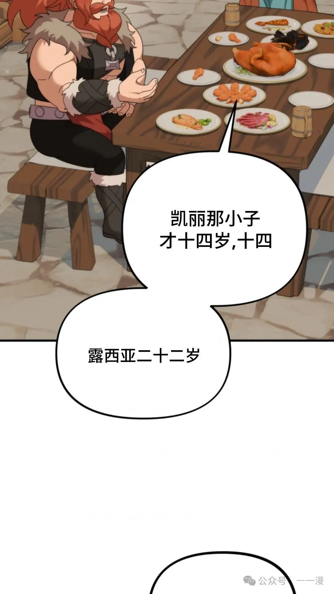 38 第18页