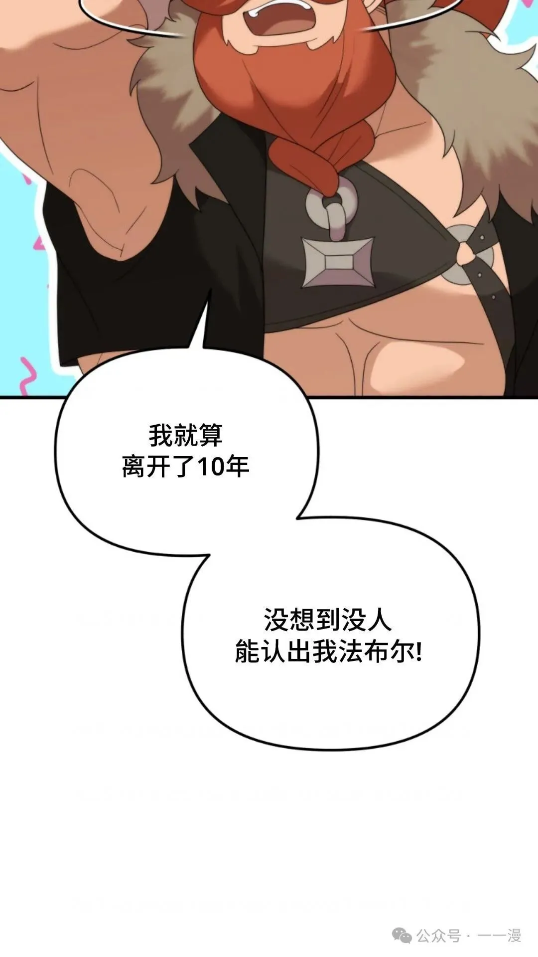 38 第79页