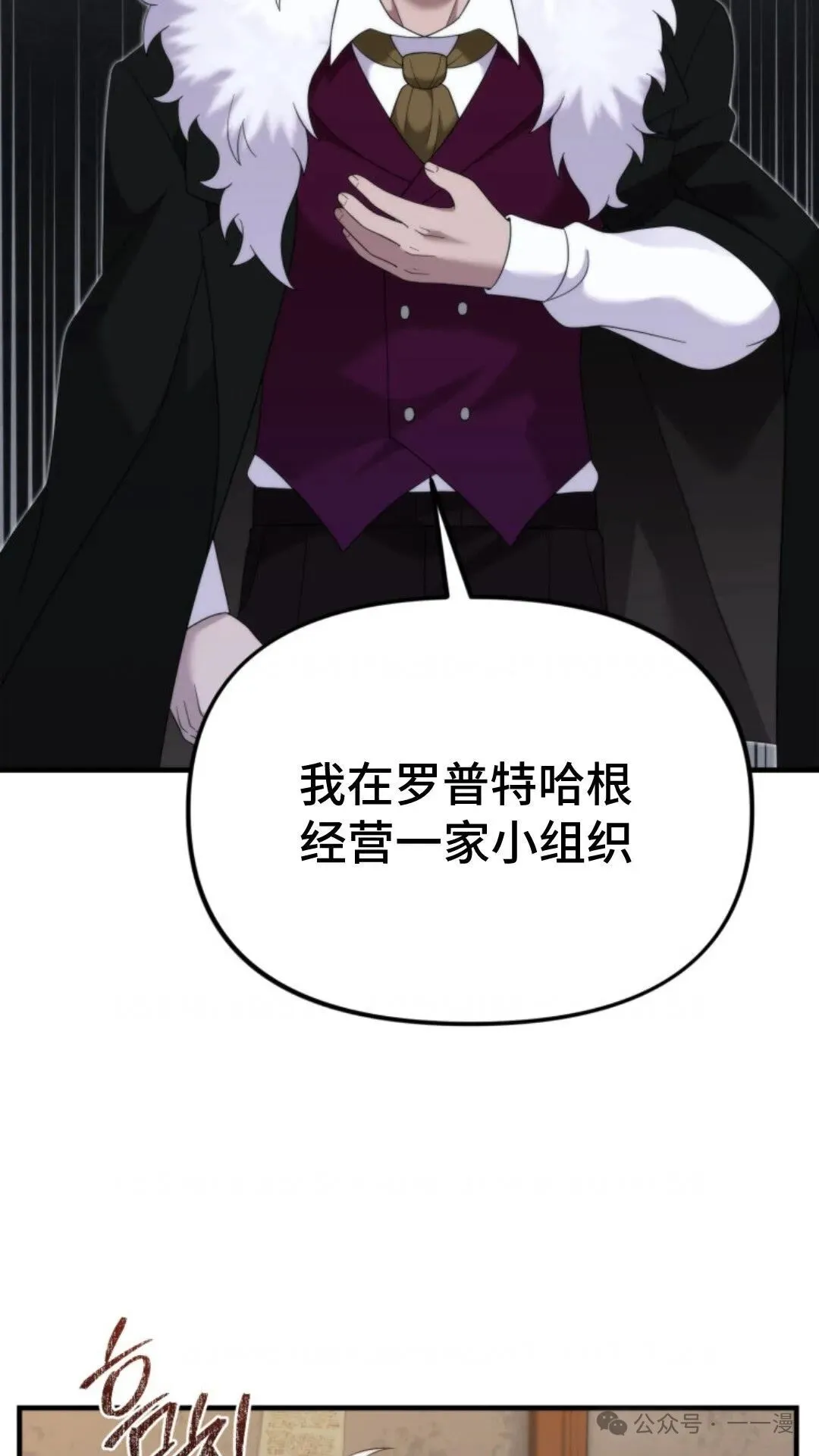 38 第94页