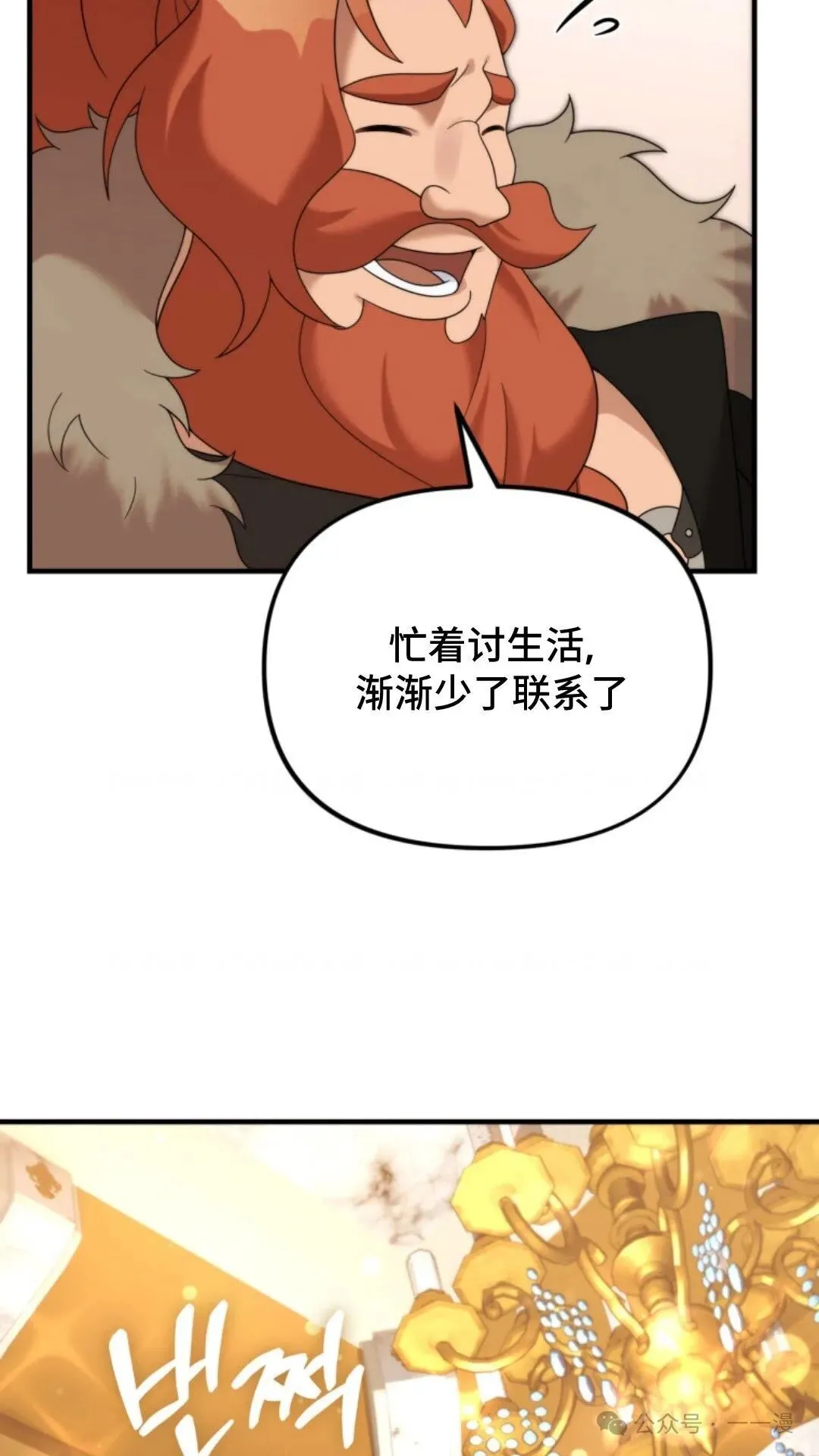 39 第8页