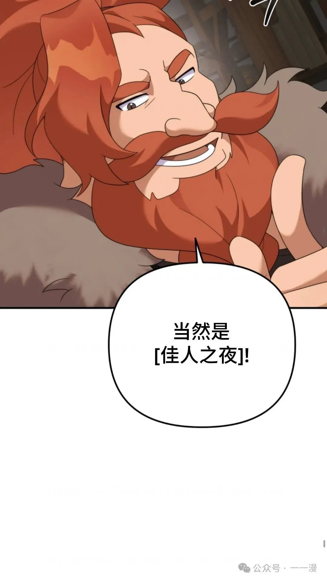 42 第67页