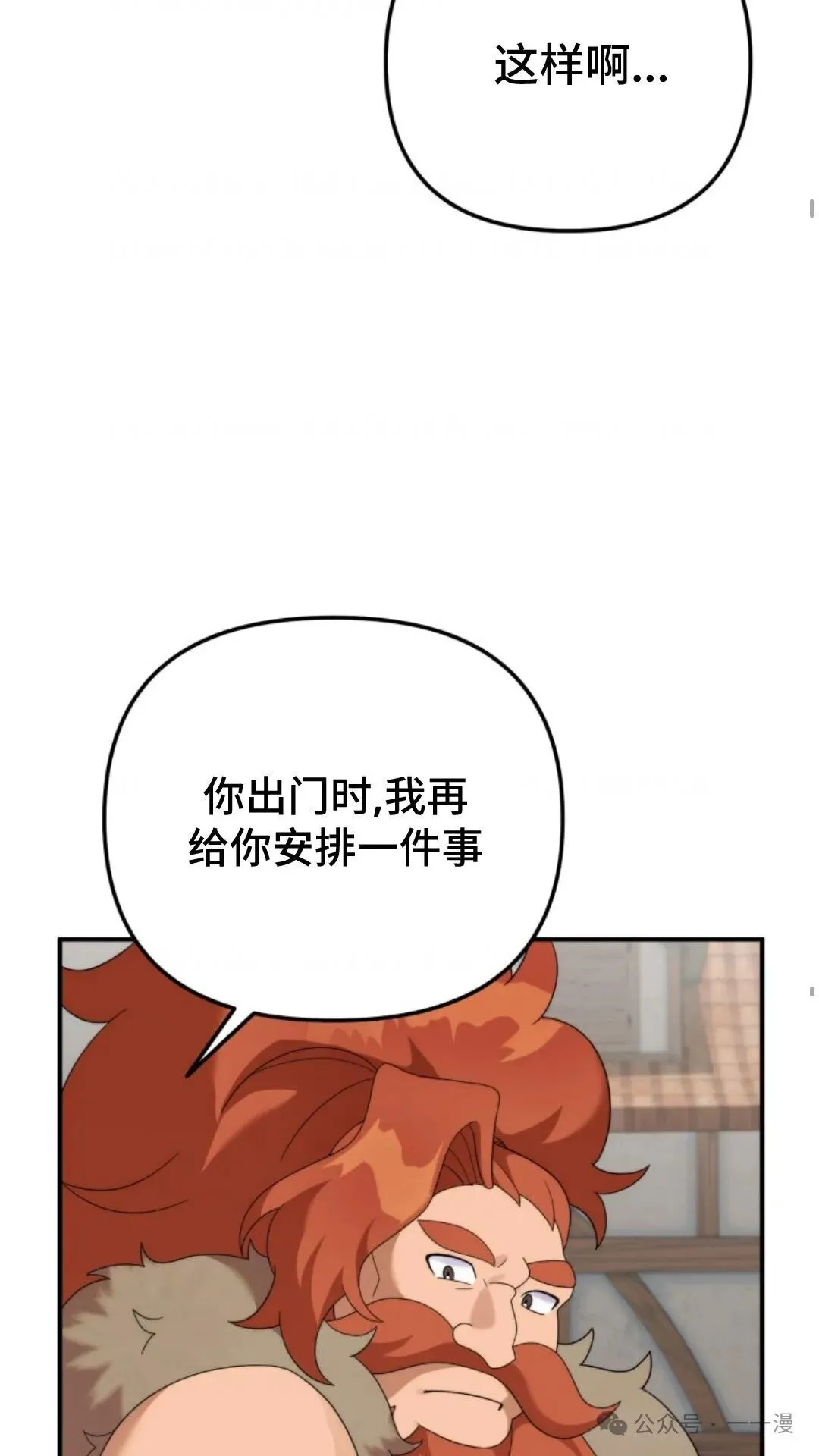 42 第72页