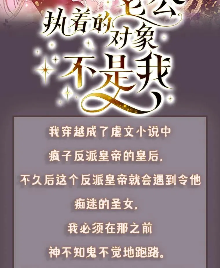 新作来袭 第2页