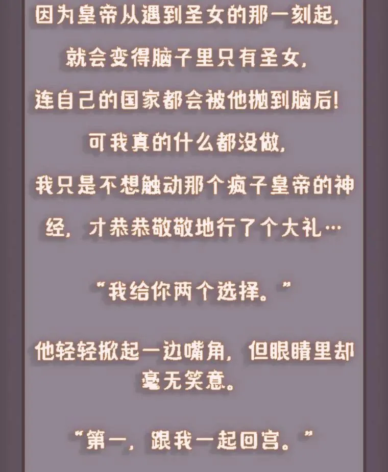 新作来袭 第3页