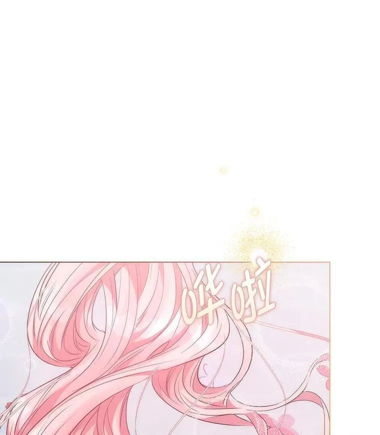 3.智斗侍女 第33页