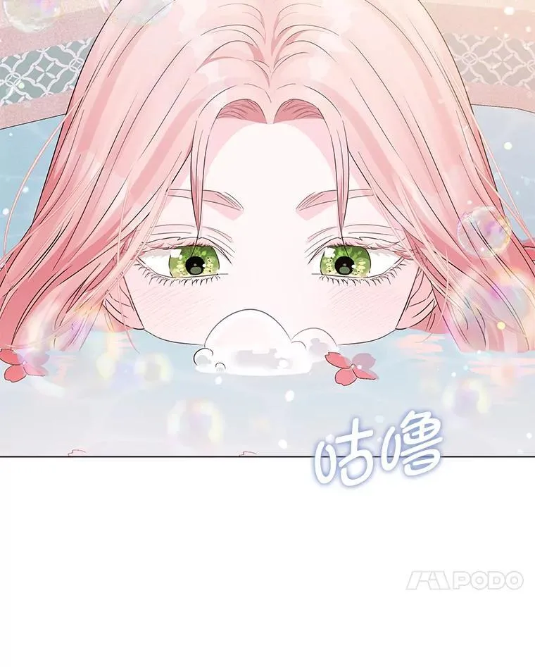 3.智斗侍女 第49页