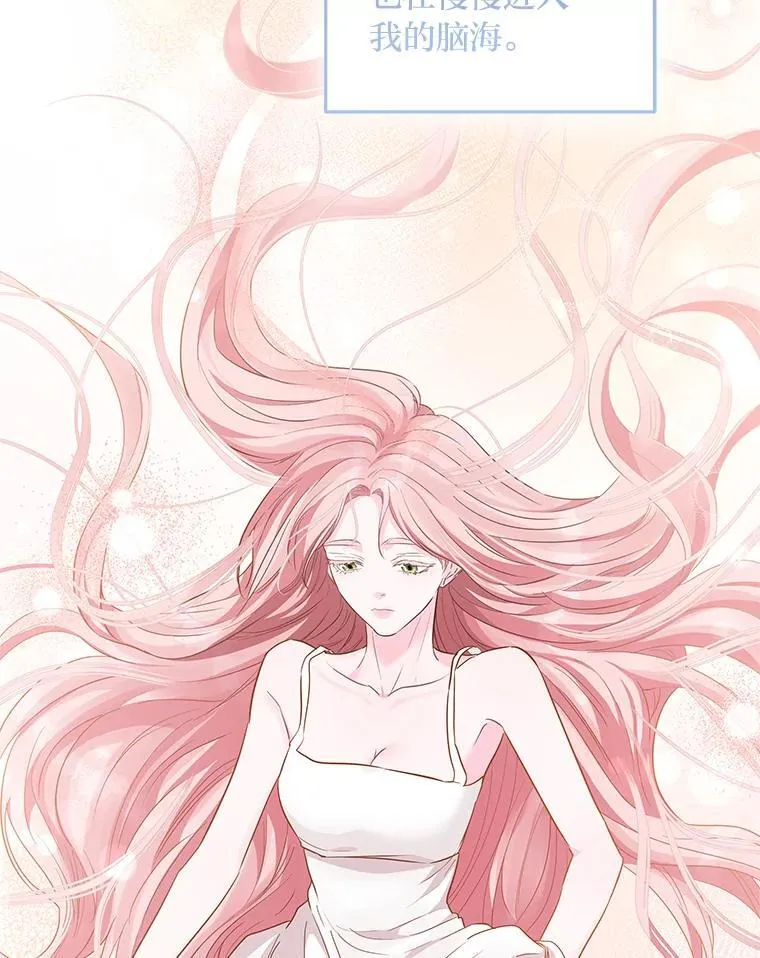 3.智斗侍女 第51页