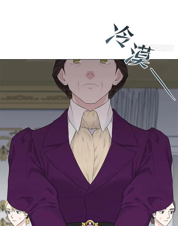 3.智斗侍女 第131页