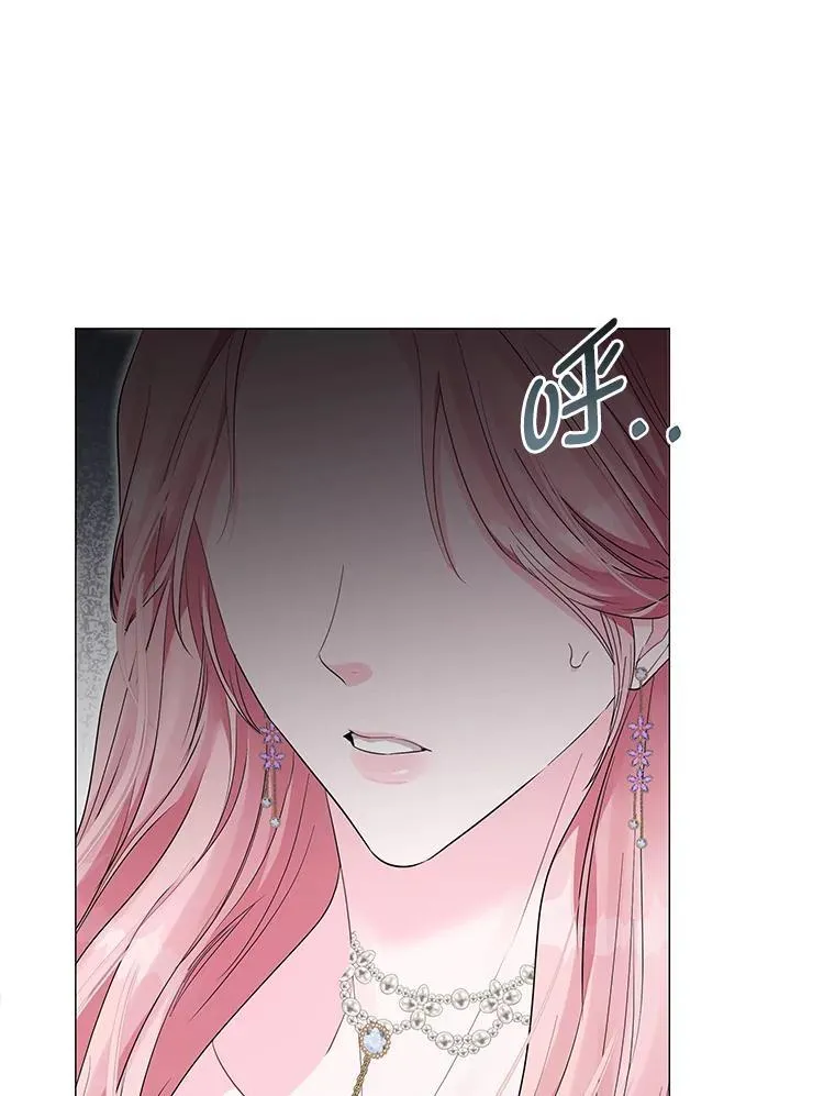 3.智斗侍女 第140页