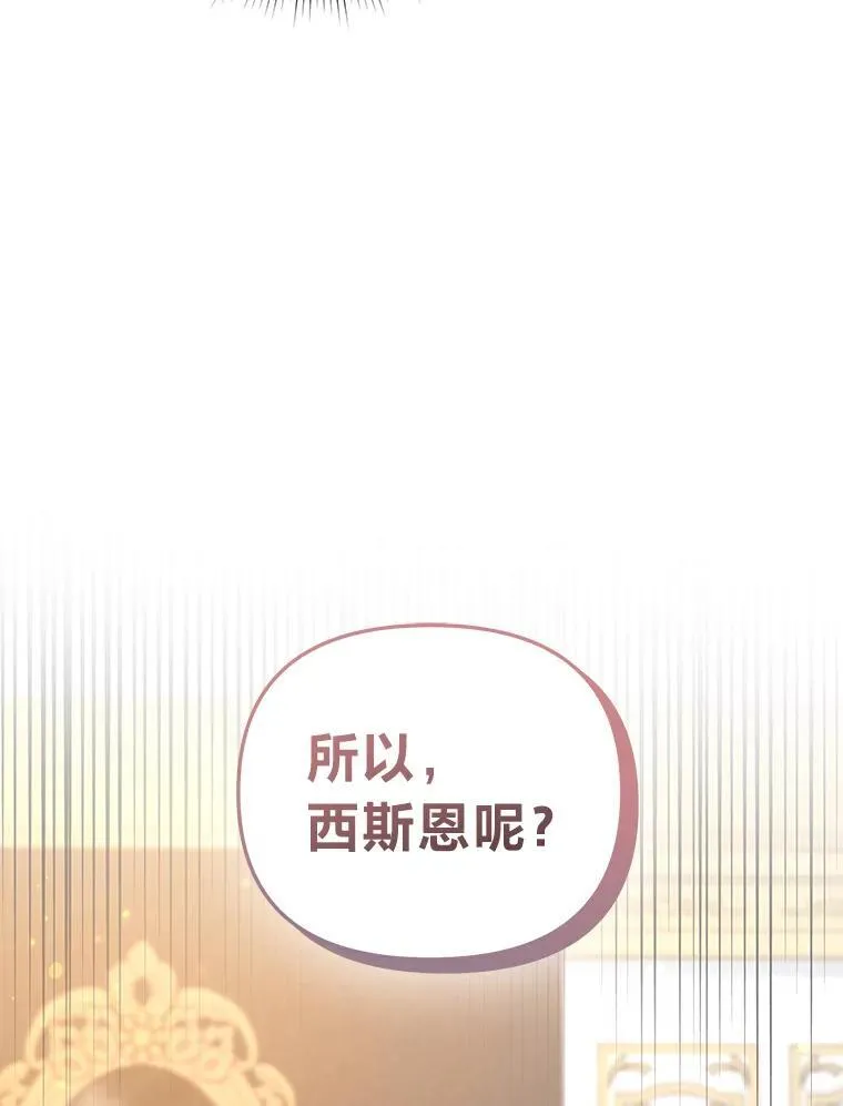 3.智斗侍女 第145页