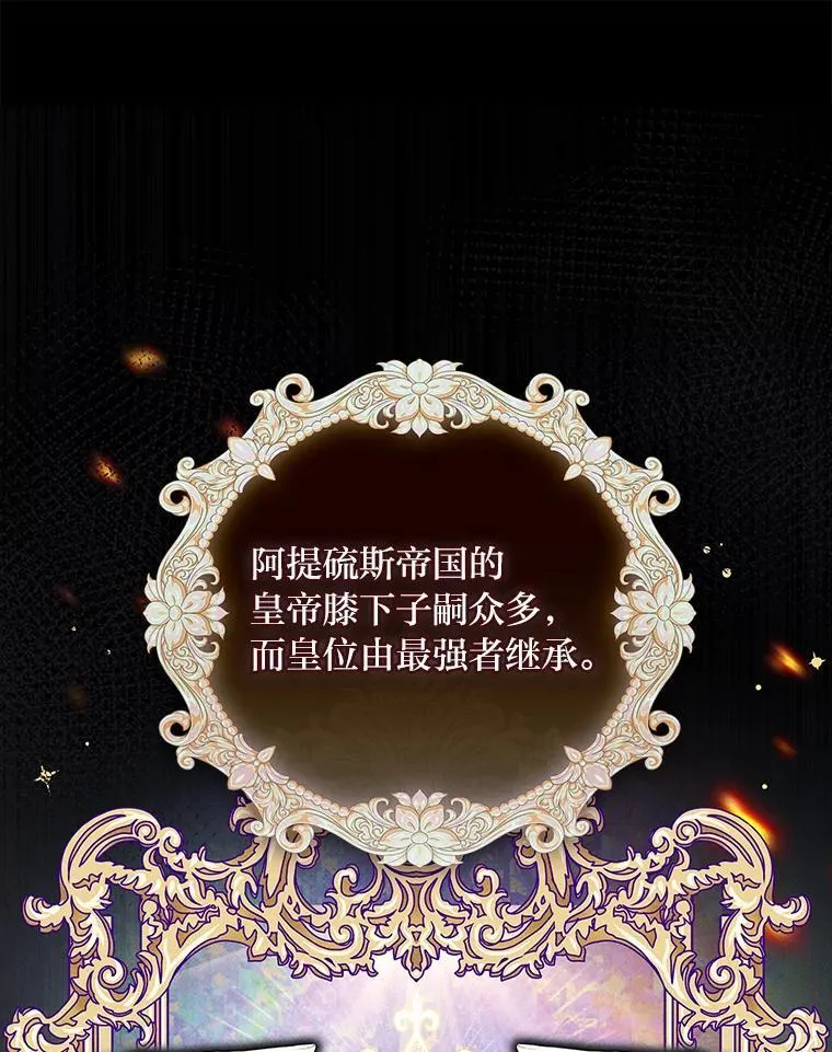 1.惊险穿书 第1页
