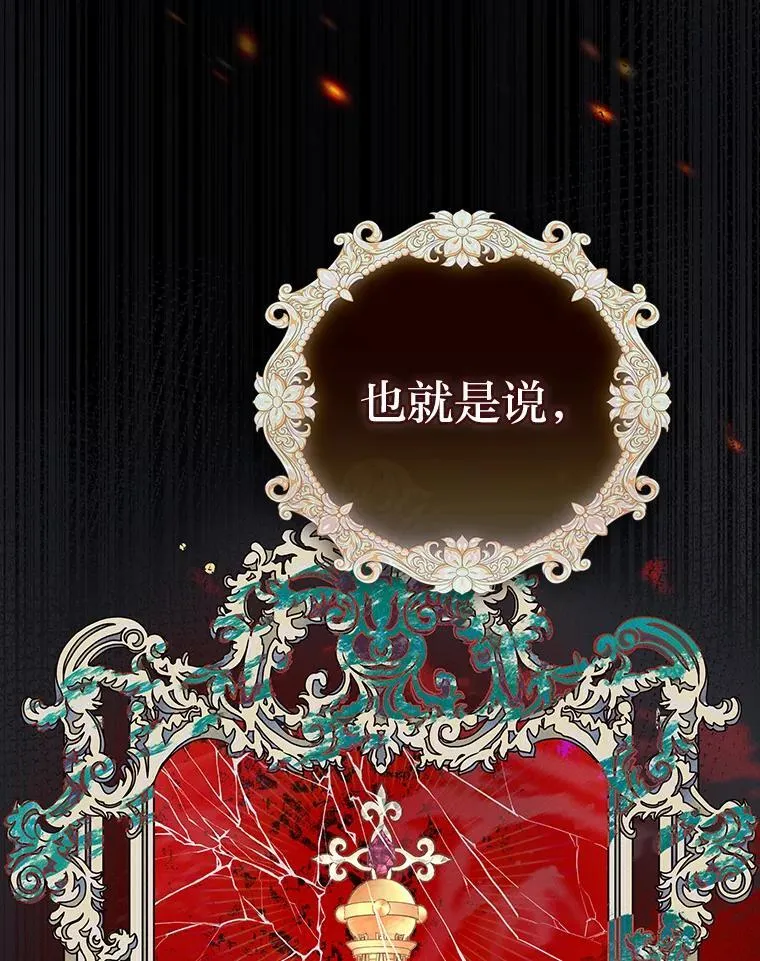 1.惊险穿书 第3页