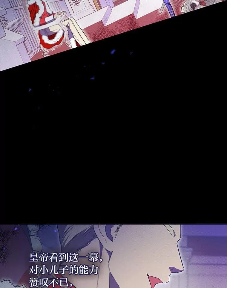 1.惊险穿书 第9页