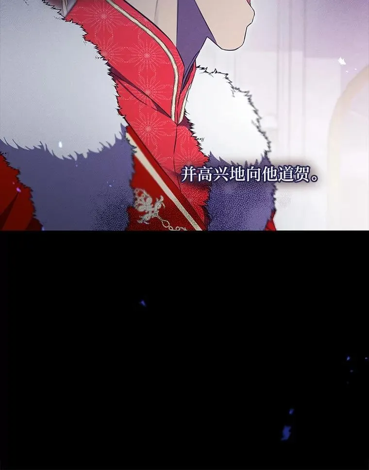 1.惊险穿书 第10页