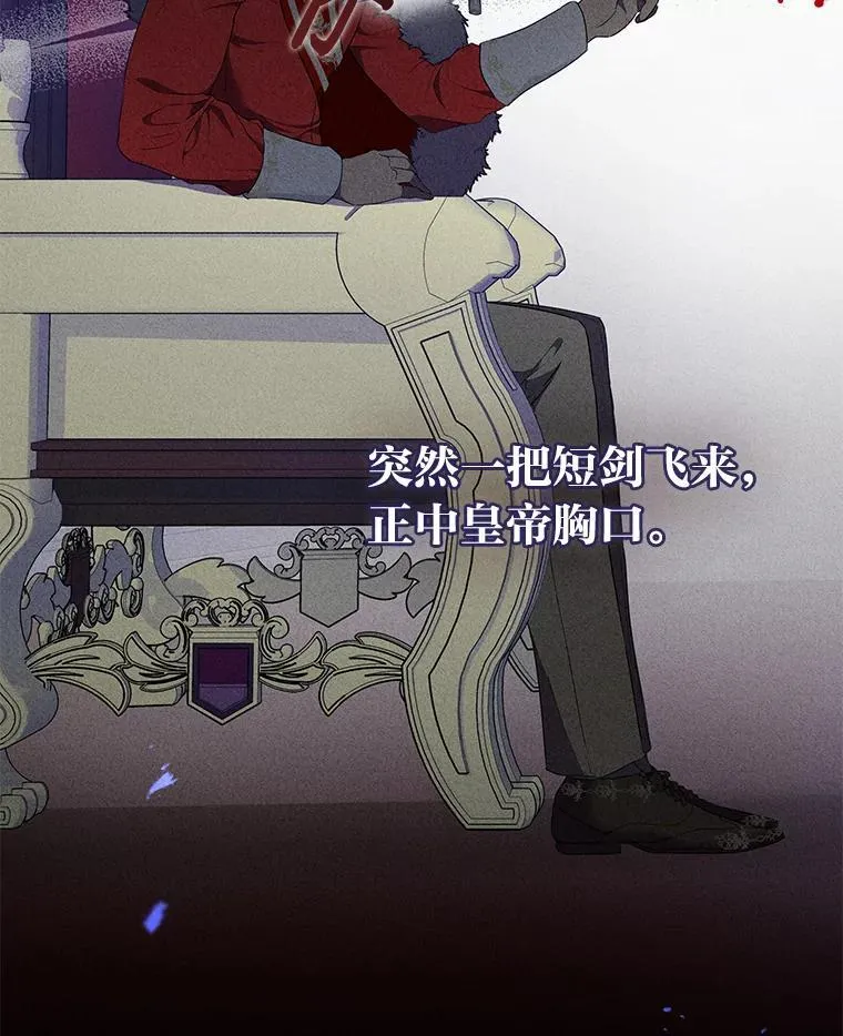 1.惊险穿书 第12页