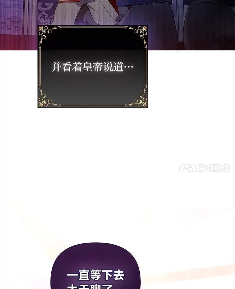 1.惊险穿书 第14页