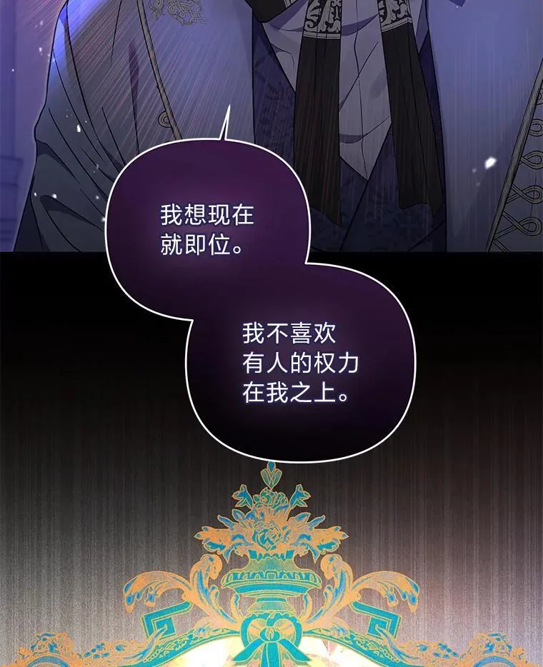 1.惊险穿书 第16页