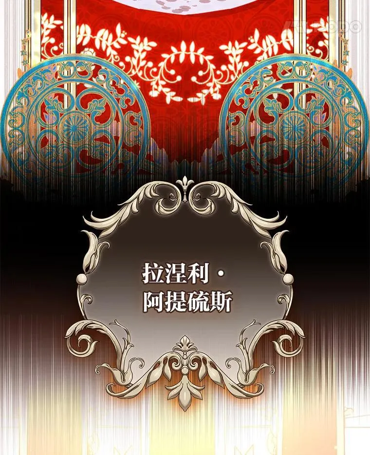 1.惊险穿书 第18页