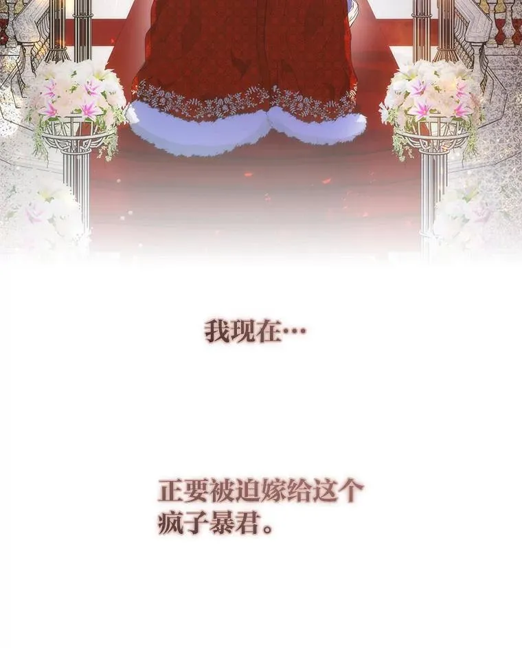 1.惊险穿书 第23页