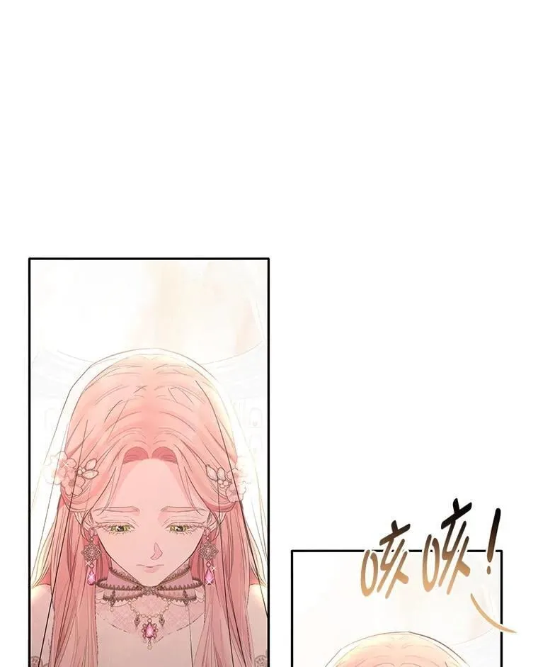 1.惊险穿书 第24页
