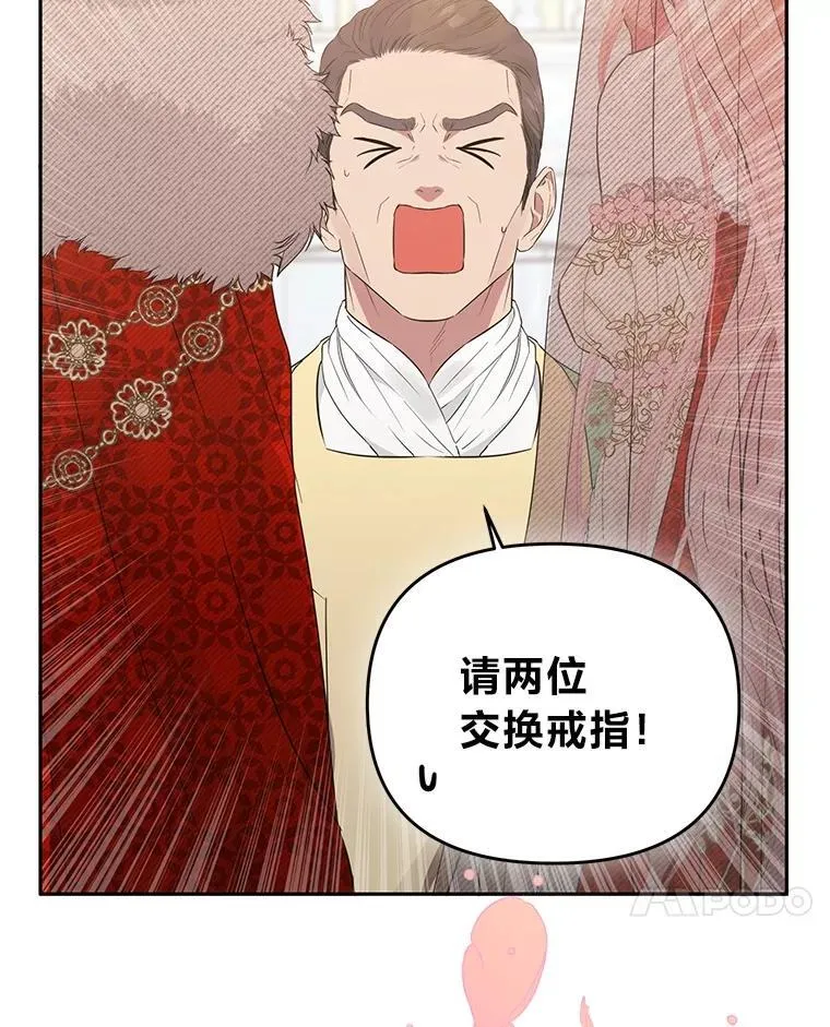1.惊险穿书 第31页