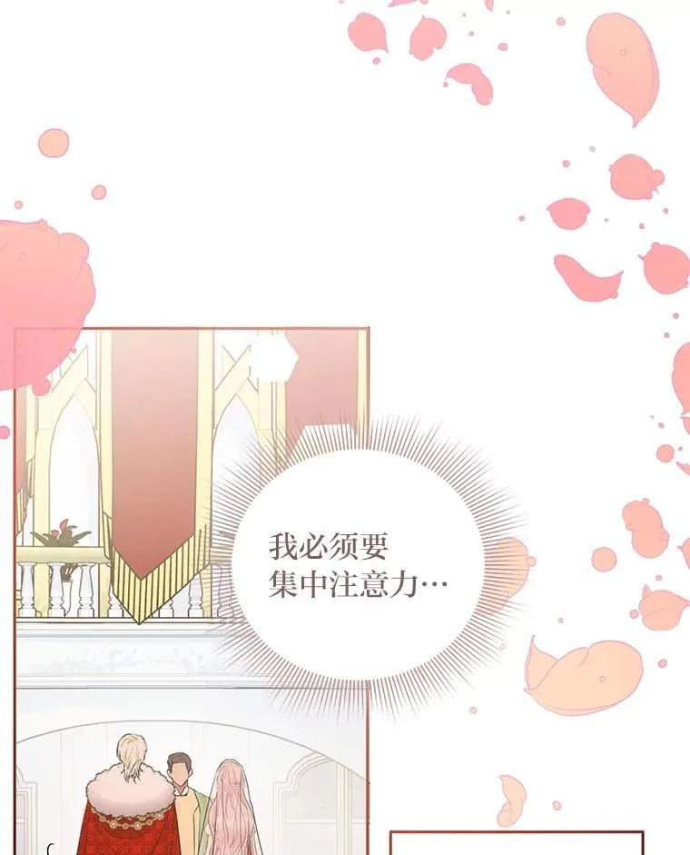 1.惊险穿书 第32页