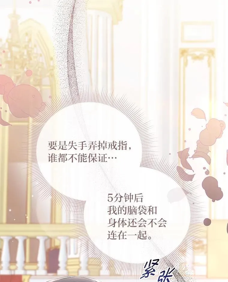 1.惊险穿书 第34页