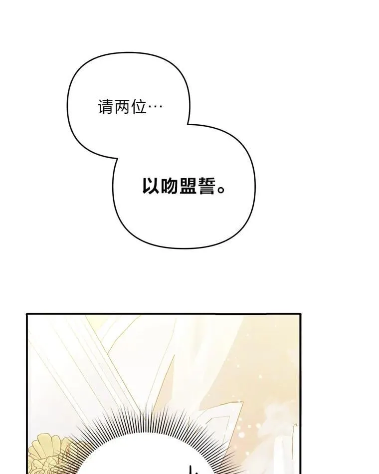 1.惊险穿书 第37页