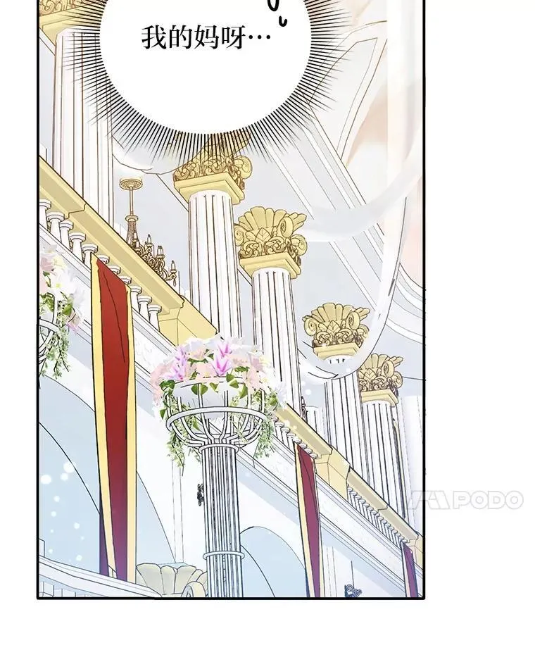 1.惊险穿书 第38页