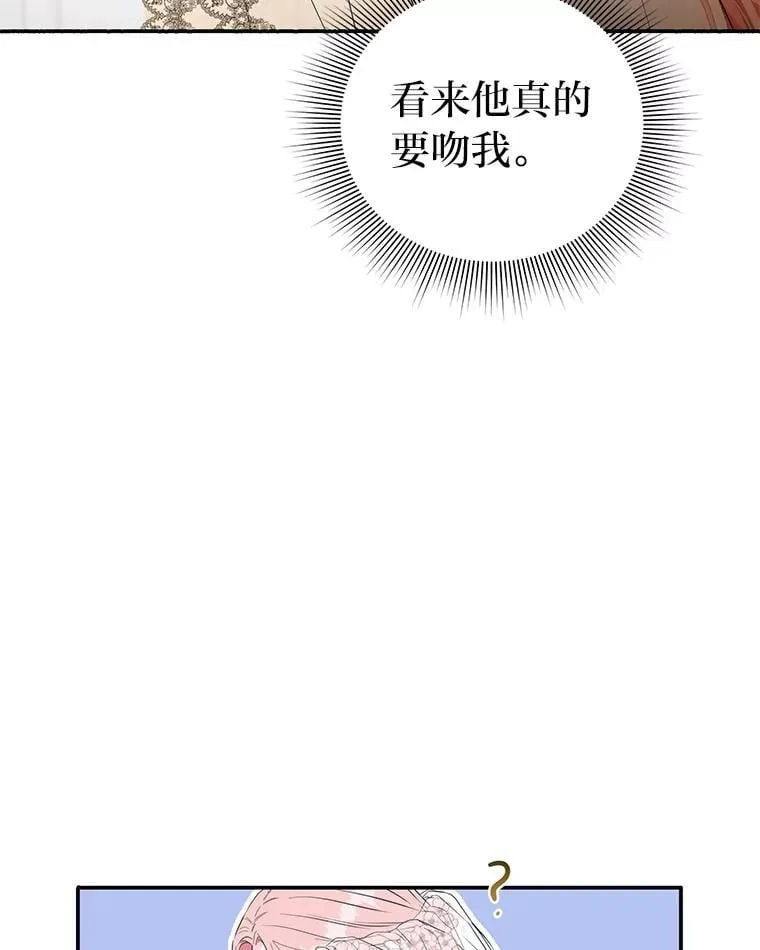 1.惊险穿书 第40页