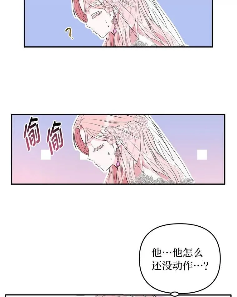 1.惊险穿书 第41页