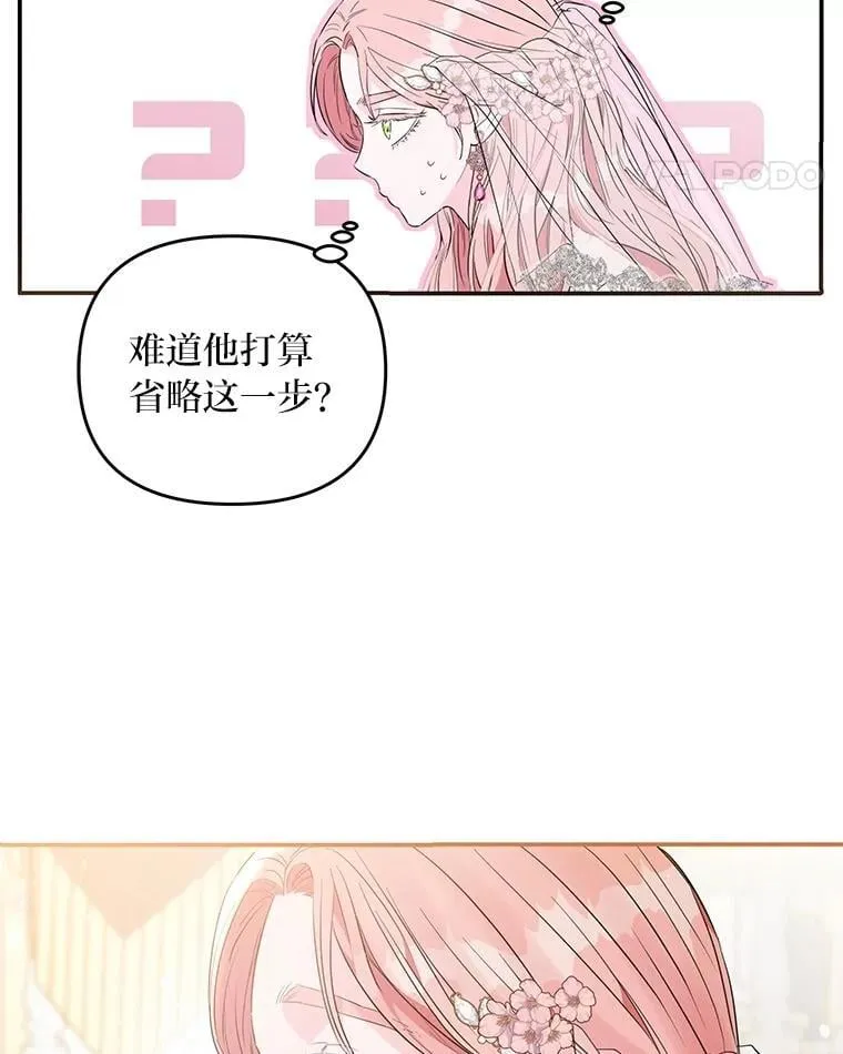1.惊险穿书 第42页