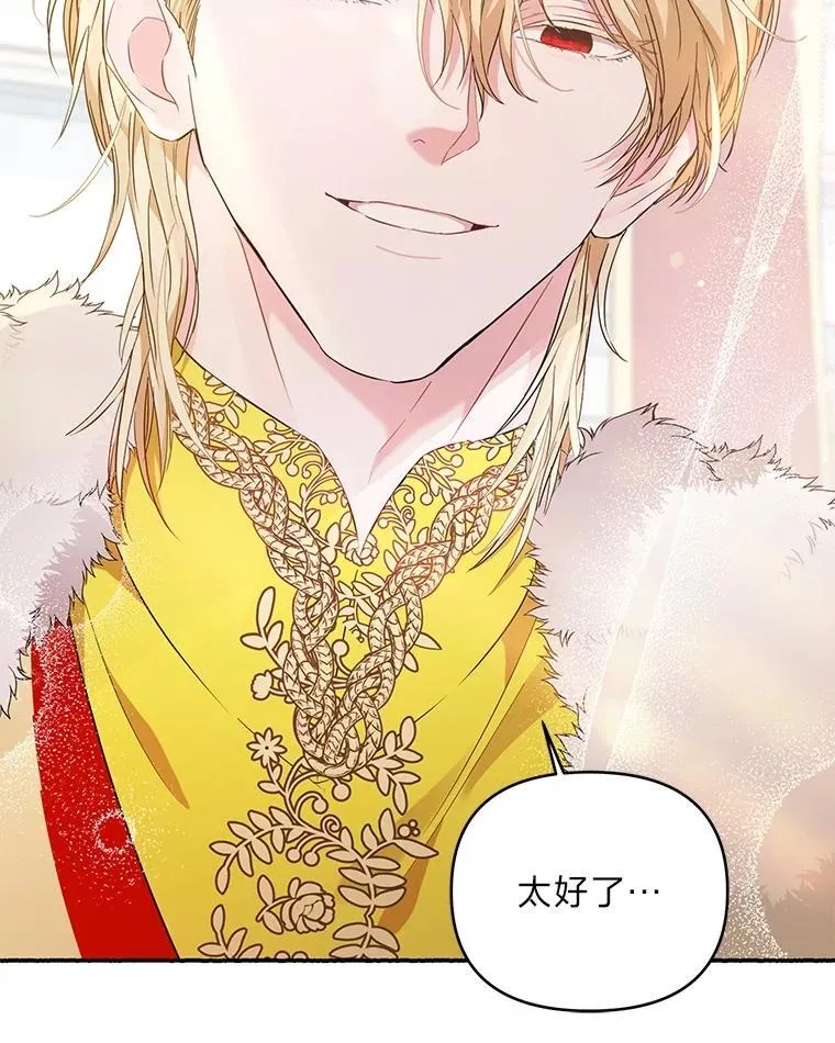 1.惊险穿书 第47页