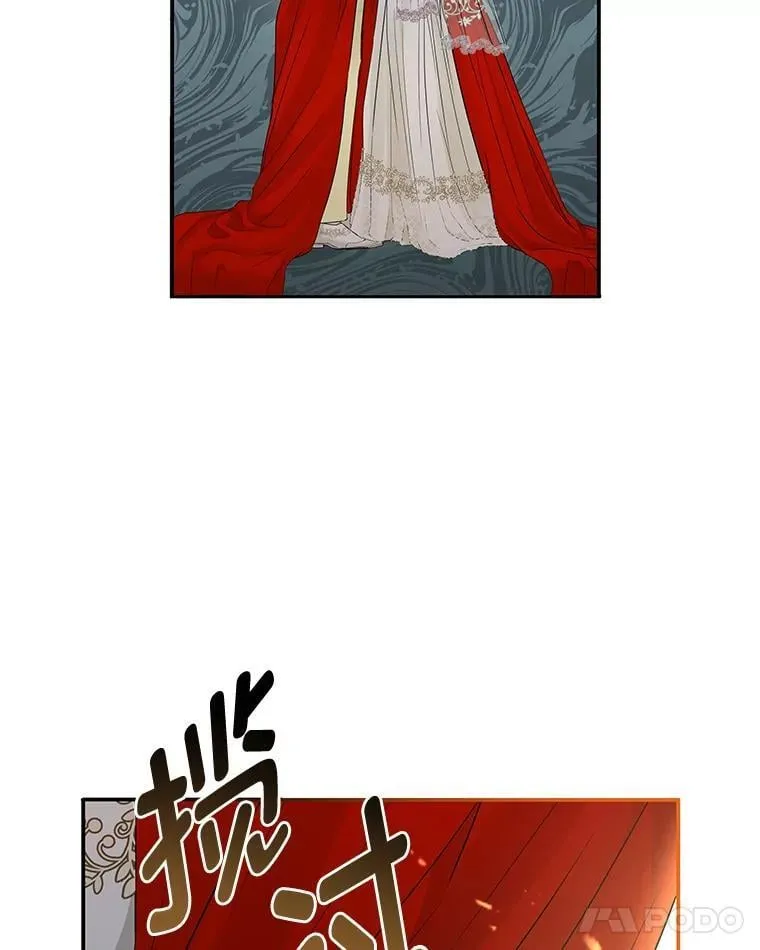 1.惊险穿书 第49页