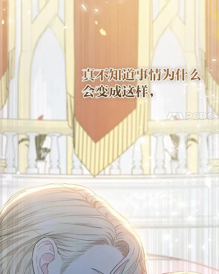 1.惊险穿书 第52页
