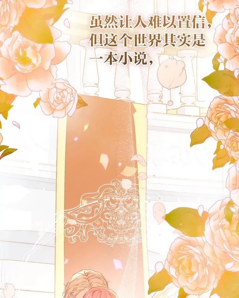 1.惊险穿书 第56页
