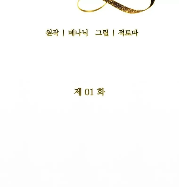 1.惊险穿书 第62页