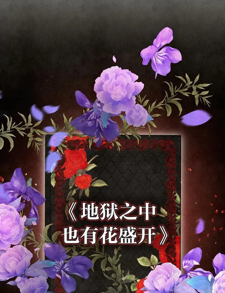 1.惊险穿书 第64页