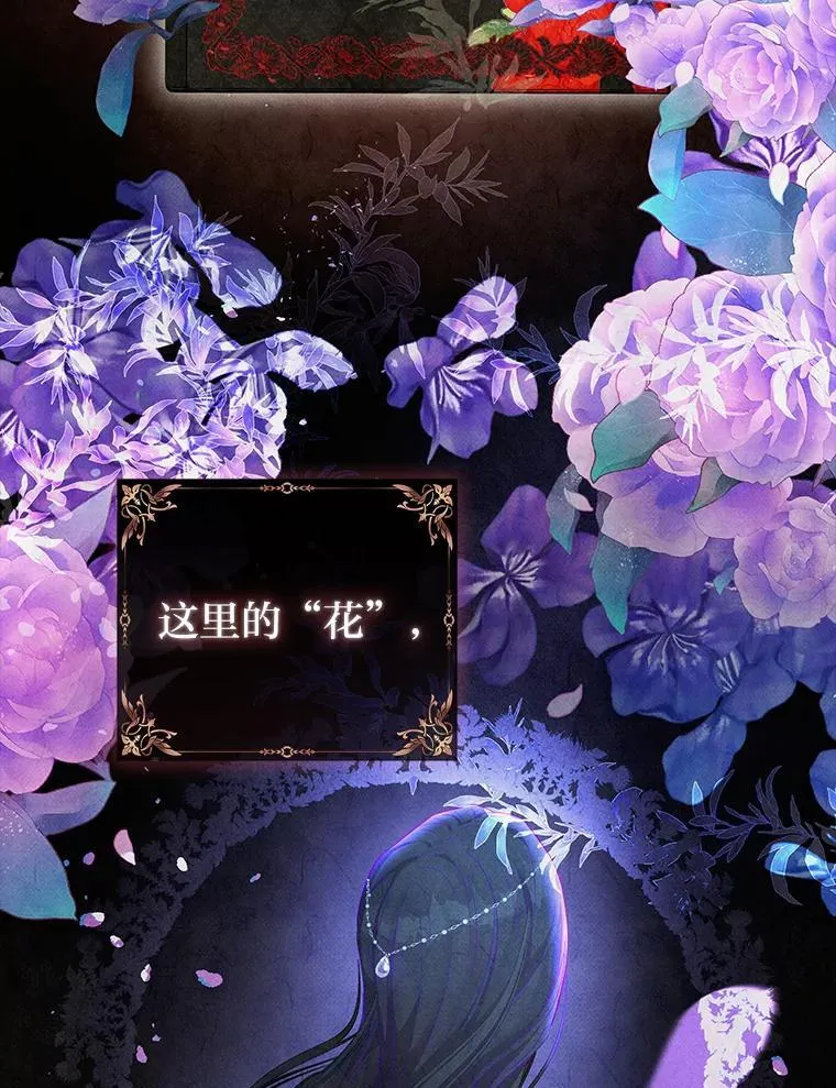 1.惊险穿书 第65页
