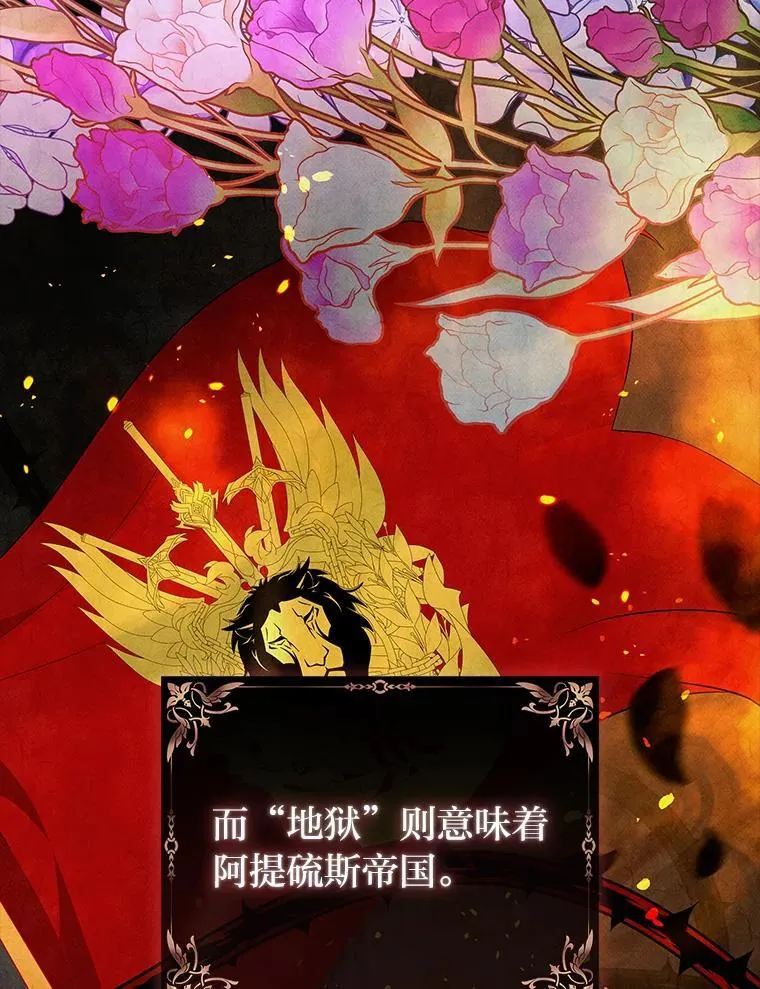 1.惊险穿书 第67页