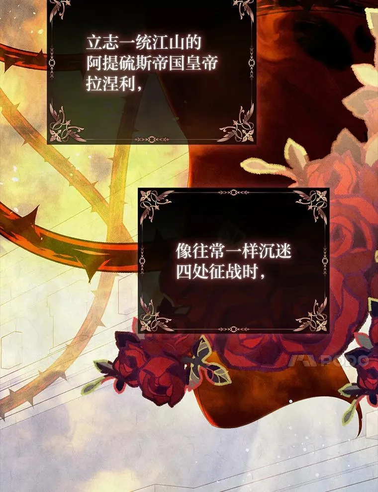 1.惊险穿书 第69页