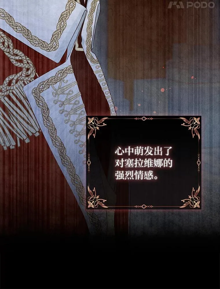 1.惊险穿书 第73页