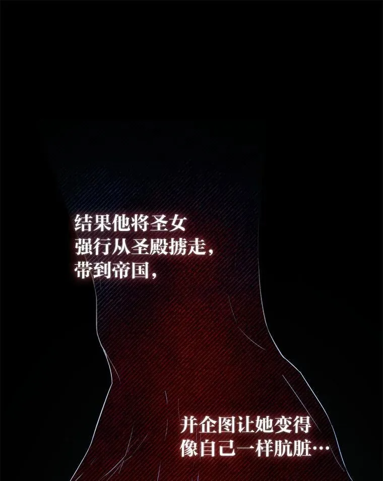 1.惊险穿书 第74页