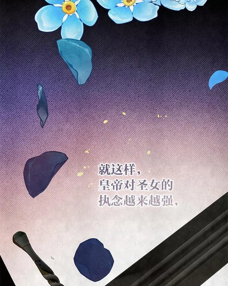 1.惊险穿书 第77页