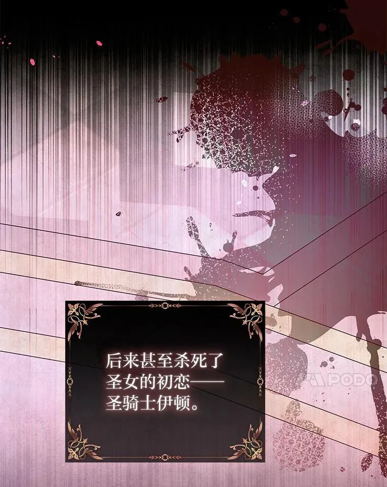 1.惊险穿书 第79页